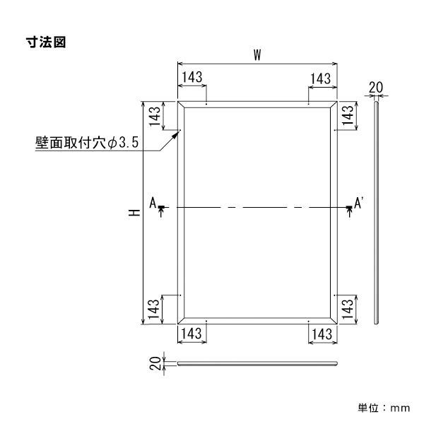 ポスターパネル 334 B2 ステン　店舗用品　b2サイズ　b2フレーム 6枚目