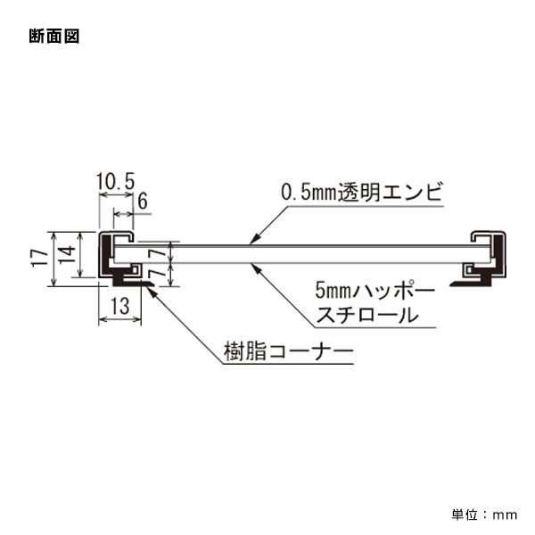 POPパネル AP71 B2 ステン　店舗用品　b2サイズ　b2フレーム 4枚目