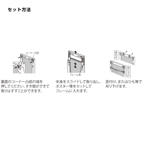 POPパネル AP71 B2 ステン　店舗用品　b2サイズ　b2フレーム 5枚目