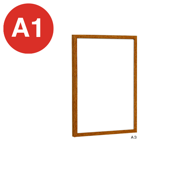 ポスターパネル AP71 A1 木目