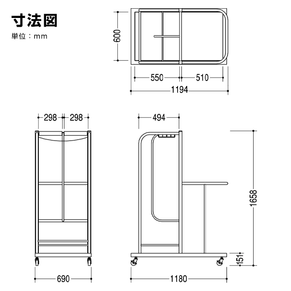 部材用台車 TSB-150 2枚目