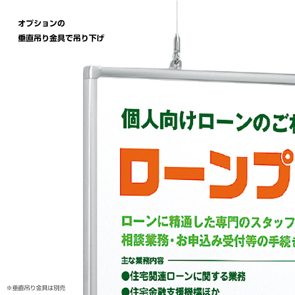 ポスターパネル 331 B3木目ナチュラル 6枚目