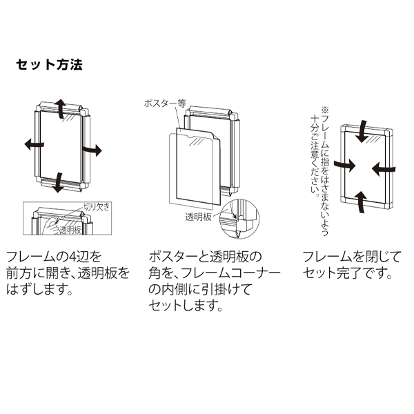 ポスターパネル 331 S B2 ステン　店舗用品　b2サイズ 8枚目