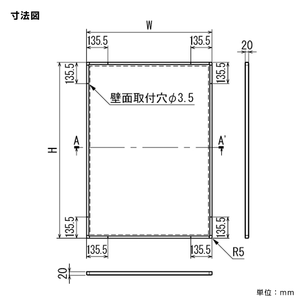 ポスターパネル 331 S B4 ステン 9枚目