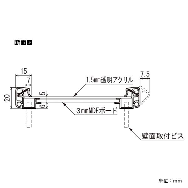 ポスターパネル 331 S B4 ステン 10枚目