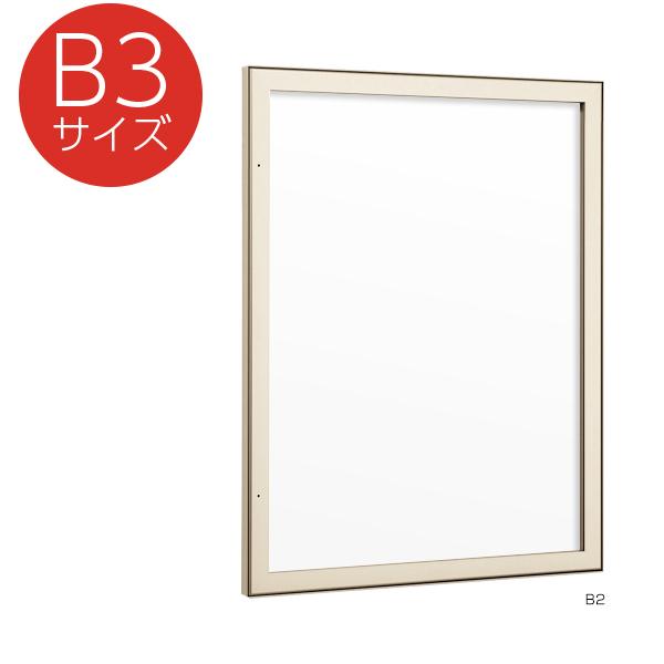 壁面掲示板 613 LB B2 ホワイトボード　店舗用品　b2サイズ