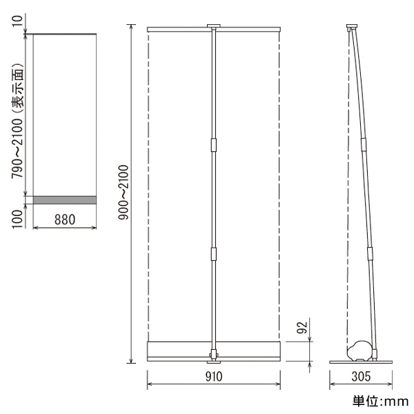 バナースタンド 865Z 8枚目