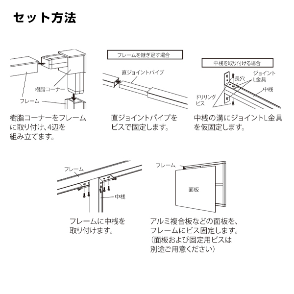 看板パーツ 直ジョイントパイプ金具 20ヶ 2枚目