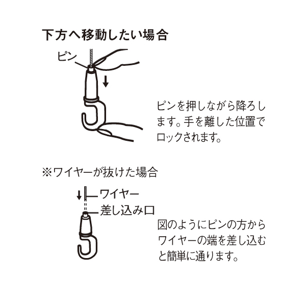 ループワイヤー吊 10 M 317 1m 4枚目