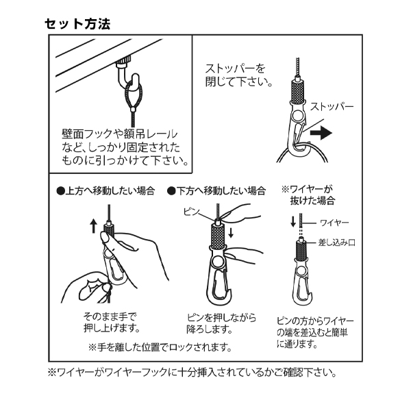 ワイヤー直径1.5用吊 M 329 3枚目