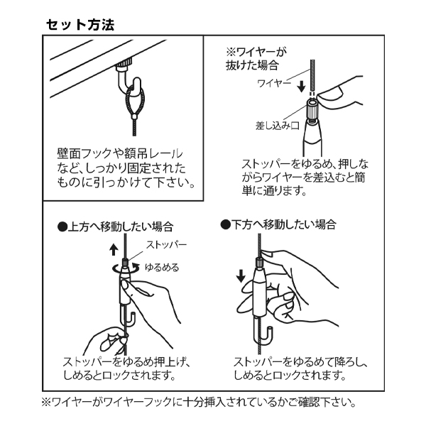 ワイヤー直径1.5用吊 M 344 3枚目