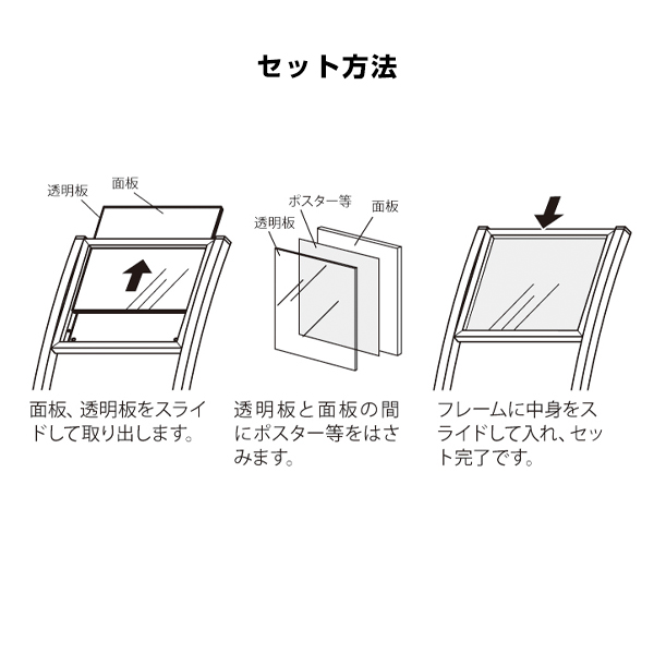 インフォメーションスタンド 2354 A3ヨコ 黒 3枚目