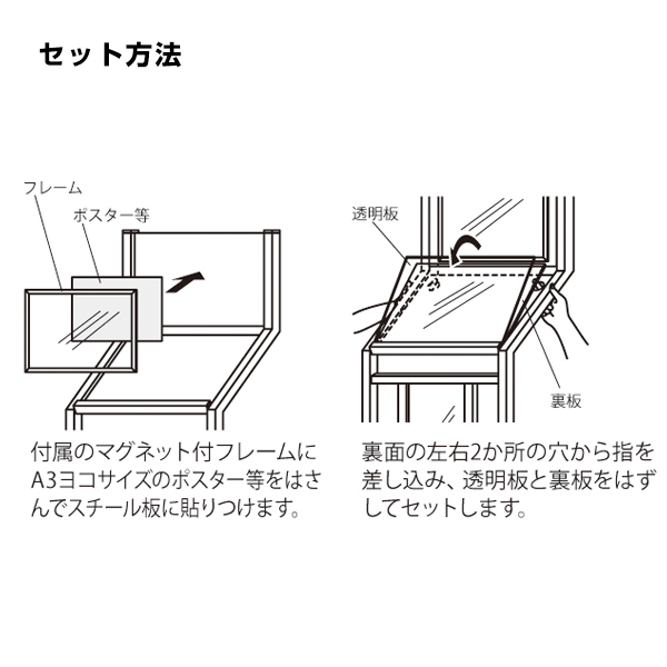 メニュースタンド 2359 A3ヨコ ブラック 7枚目