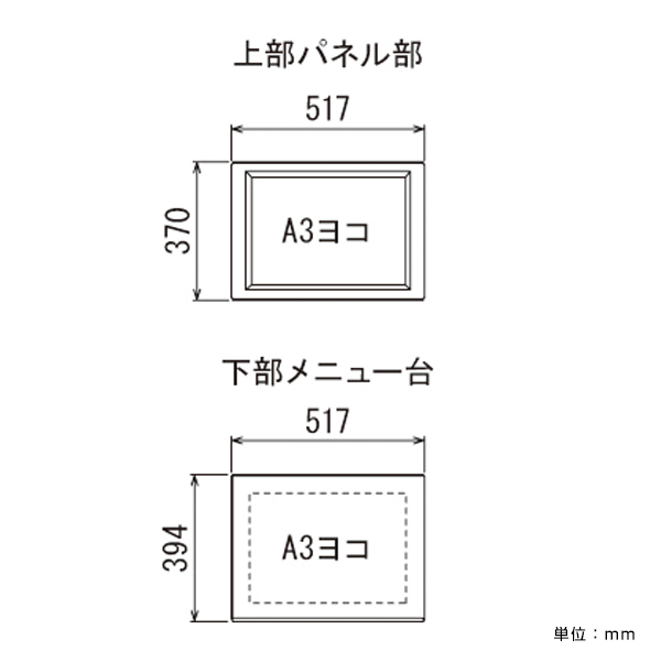 2359K A3ヨコ パンフアクリル仕様 9枚目