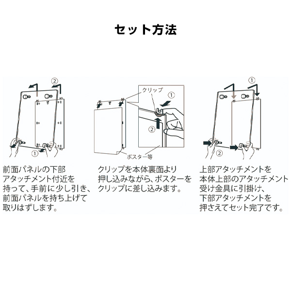 ポスターパネル 353 B1タテ ステン 店舗用品 b1サイズ b1フレーム 7枚目