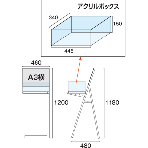 ラックスタンド看板 RASKA-A3YB(BOX)黒 2枚目