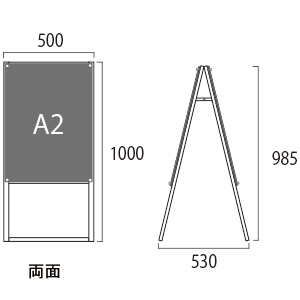 スタンド看板PSSK-A2KB A2片面 黒 4枚目