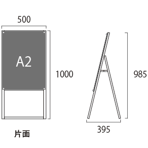 スタンド看板PSSK-A2KW A2片面 白 3枚目