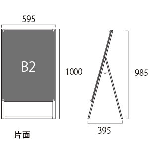 スタンド看板PSSK-B2KW B2片面 白 3枚目