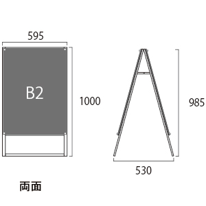スタンド看板PSSK-B2KW B2片面 白 4枚目