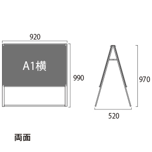 スタンド看板PSSK-A1YRB A1横両面黒 4枚目