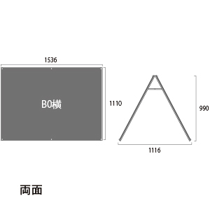 スタンド看板PSSK-B0YLRW B0ロー両白 4枚目