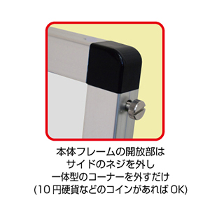 ACバリウススタンドA0片面 VASKAC-A0K 5枚目