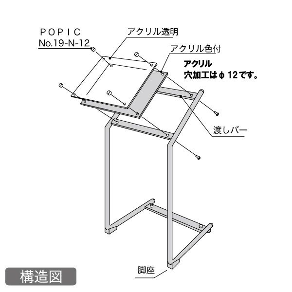 スタンダードスペックスタンド SK-46 4枚目