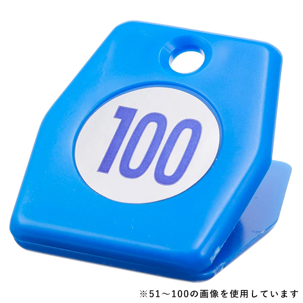 スチロールクロークチケットA型 (1～50) ブルー　店舗用品　レジ回り用品　番号札 2枚目