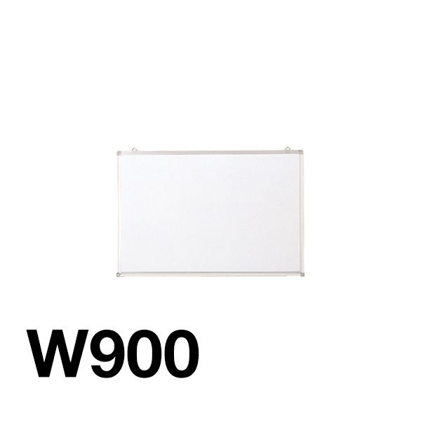 ホワイトボード受けあり（無地）W900　店舗用品　バックヤード備品　ホーロー