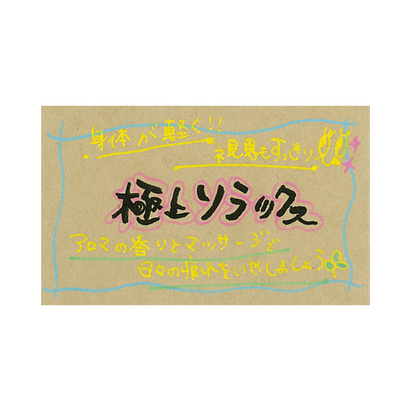 16-3001 クリエイティブカード名刺 クラフト 3枚目