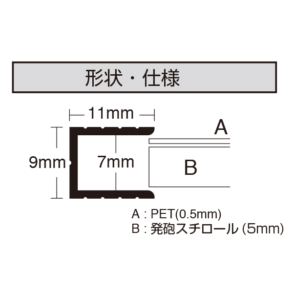 エコイレパネ B1 ブロンズ 6枚目