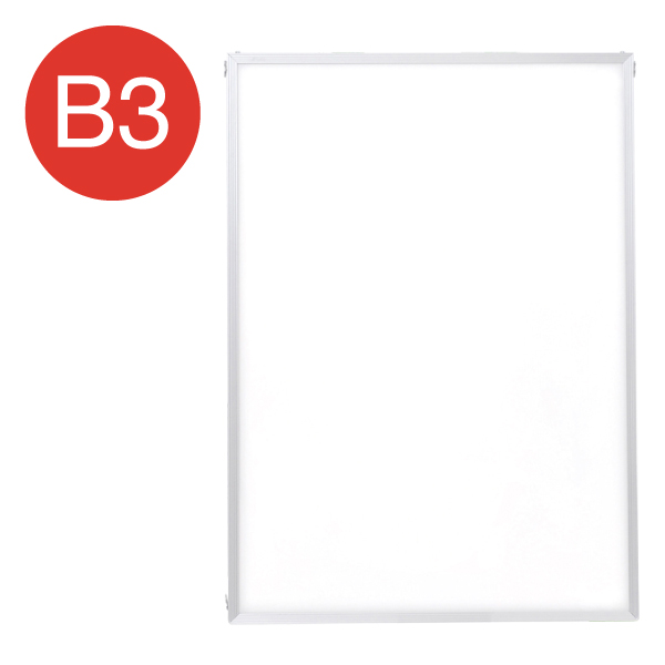 ST-B2-SV ポスターパネル エコイレパネ B2 シルバー ｜ 商品紹介