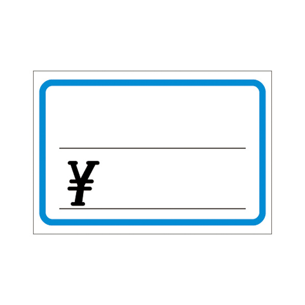 17-5349 カード　大　ブルー枠　￥入り