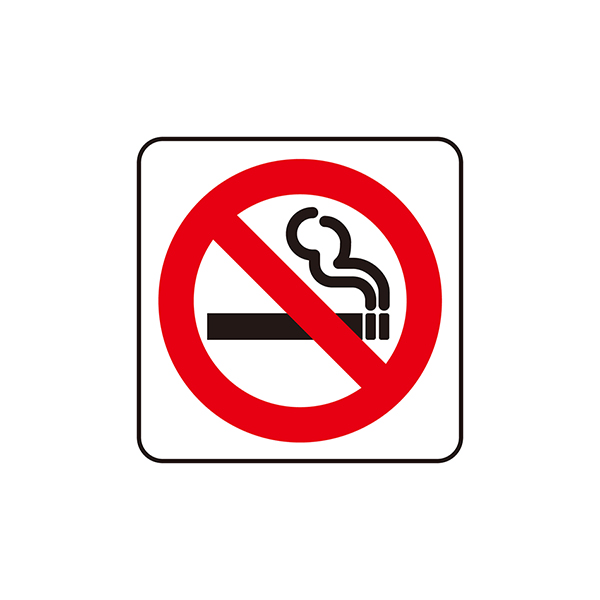 たばこサイン 赤 楕円形 サインカットシート S-1111-15 禁煙マーク ｜ 商品紹介 ｜ 株式会社友屋