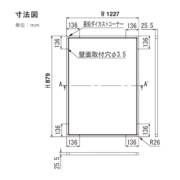 ポスターパネル 333 A0 ステン 12枚目