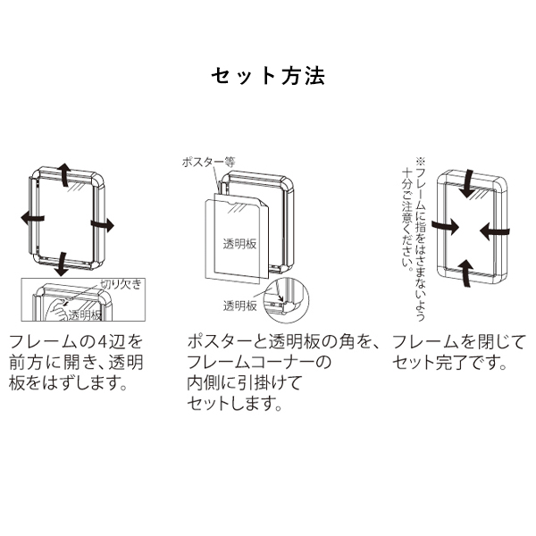 ポスターパネル 333 A3 ステン 10枚目