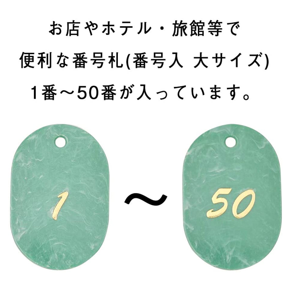 お礼や感謝伝えるプチギフト 光 親子札 黄 1〜10 60x40x2.5mm 10枚セット