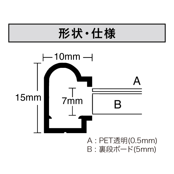 シェイプ 全紙 ホワイト 9枚目