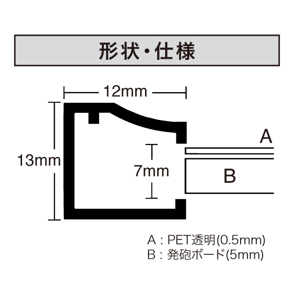 ワンタッチ B5 シルバー 10枚目