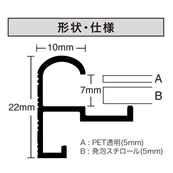 オストレッチラウンド B5 シルバー 9枚目