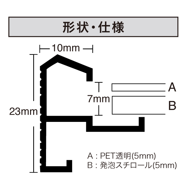 オストレッチピーク インチ シルバー 9枚目