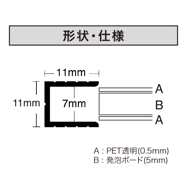 エコイレパネ両面 A1 シルバー ｜ 商品紹介 ｜ 株式会社友屋