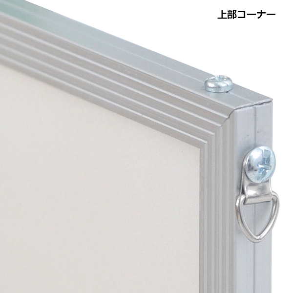 エコイレパネ両面 B1 シルバー ｜ 商品紹介 ｜ 株式会社友屋