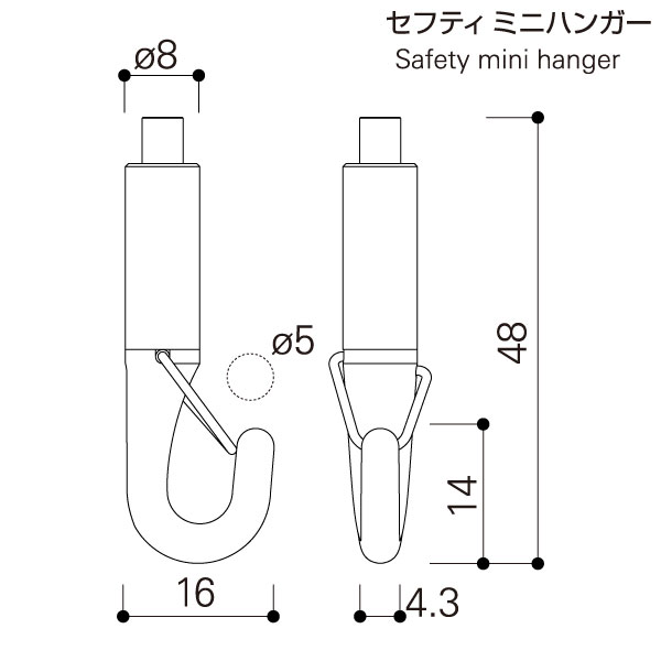 セフティミニハンガーセットA φ1.2  1.5m 4枚目