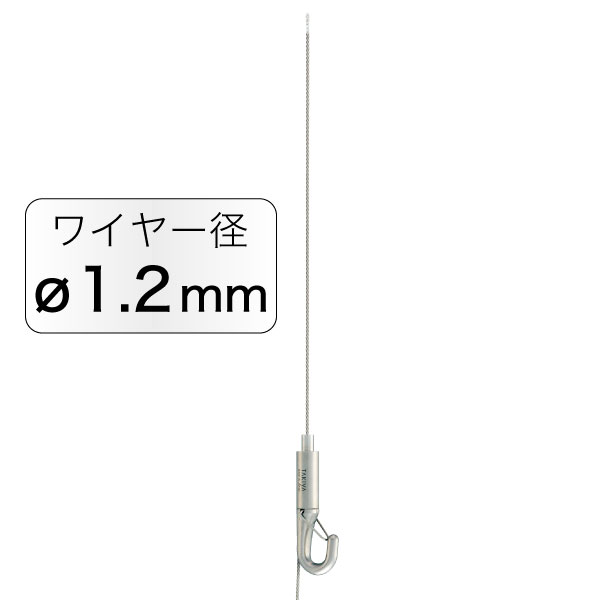 セフティミニハンガーセットB φ1.2  1.5m