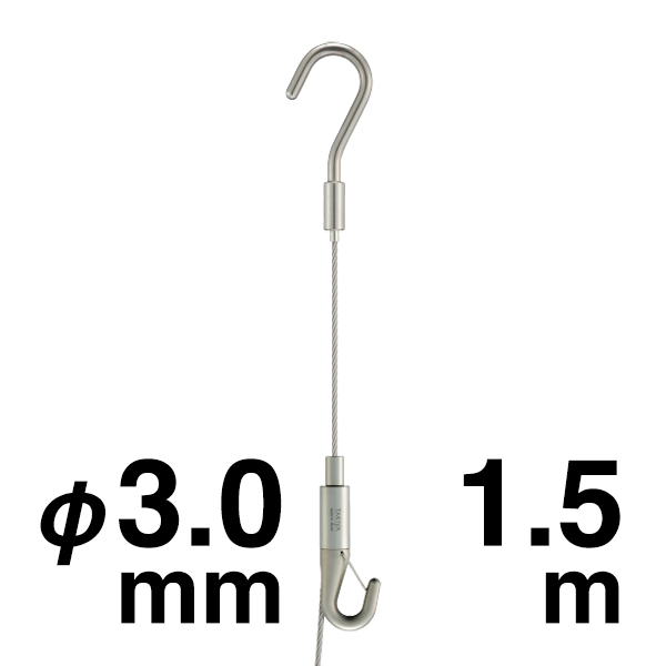チューブハンガーセット19 φ3.0  1.5m