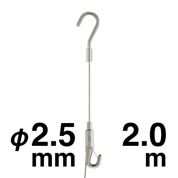 チューブハンガーセット19 φ2.5  2.0m