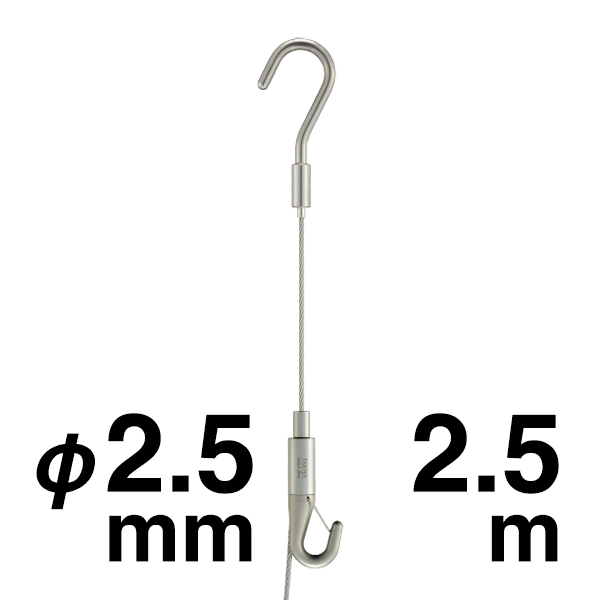 チューブハンガーセット19 φ2.5  2.5m