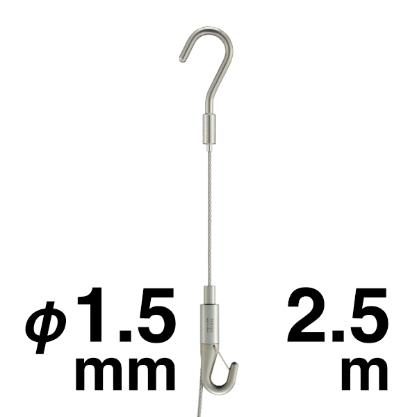 チューブハンガーセット19 φ1.5  2.5m